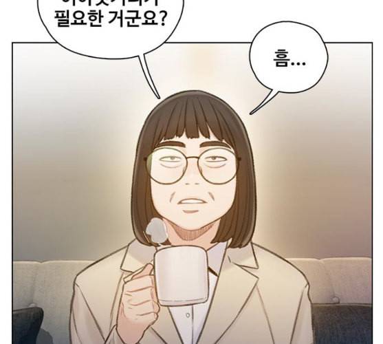이제 곧 죽습니다 마지막화 21