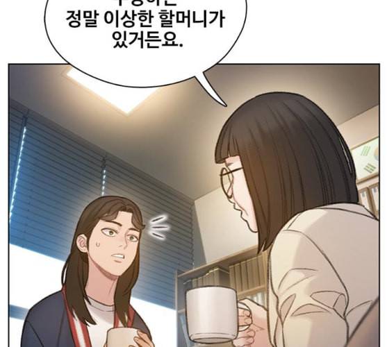 이제 곧 죽습니다 마지막화 23