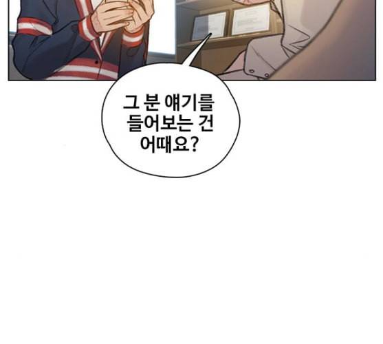 이제 곧 죽습니다 마지막화 24