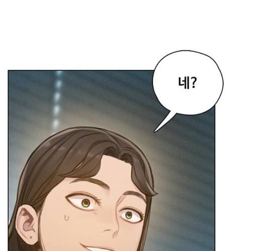 이제 곧 죽습니다 마지막화 25