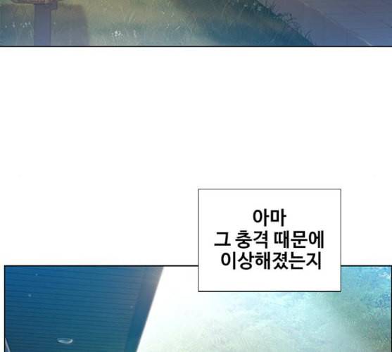 이제 곧 죽습니다 마지막화 29
