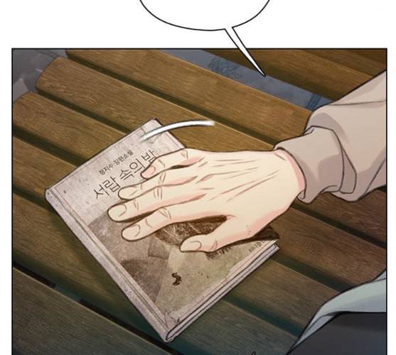 이제 곧 죽습니다 마지막화 42