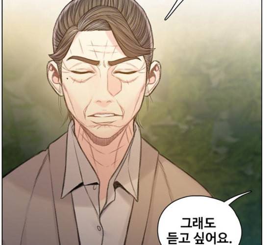 이제 곧 죽습니다 마지막화 47