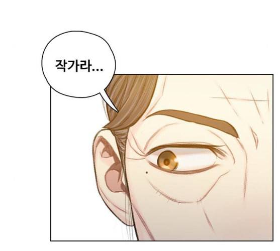 이제 곧 죽습니다 마지막화 56