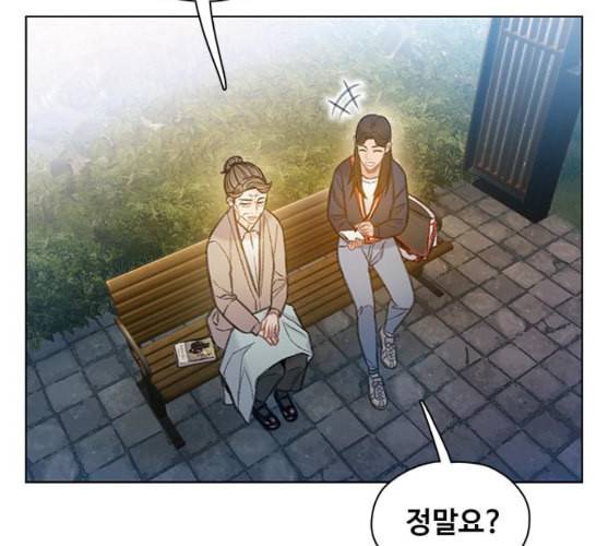이제 곧 죽습니다 마지막화 59