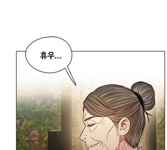 이제 곧 죽습니다 마지막화 86