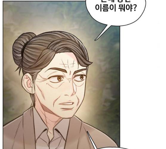 이제 곧 죽습니다 마지막화 90
