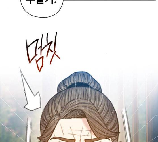 이제 곧 죽습니다 마지막화 93