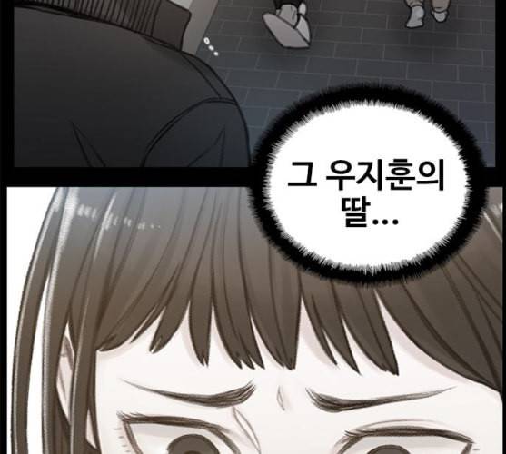 이제 곧 죽습니다 마지막화 97