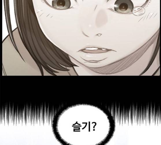 이제 곧 죽습니다 마지막화 98