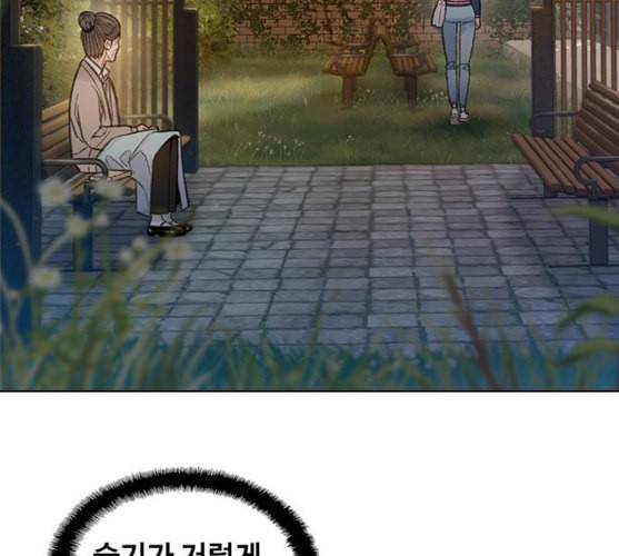 이제 곧 죽습니다 마지막화 107