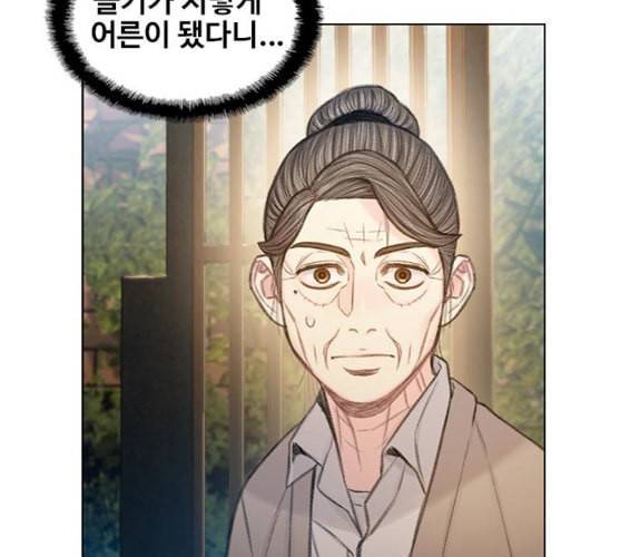 이제 곧 죽습니다 마지막화 108