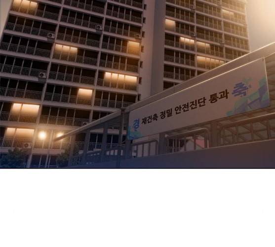 이제 곧 죽습니다 마지막화 119