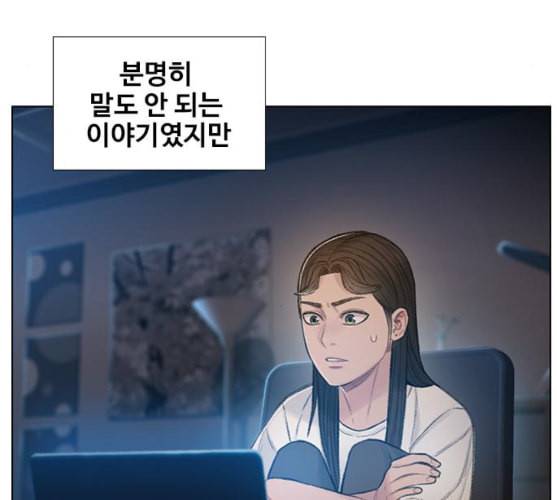이제 곧 죽습니다 마지막화 123
