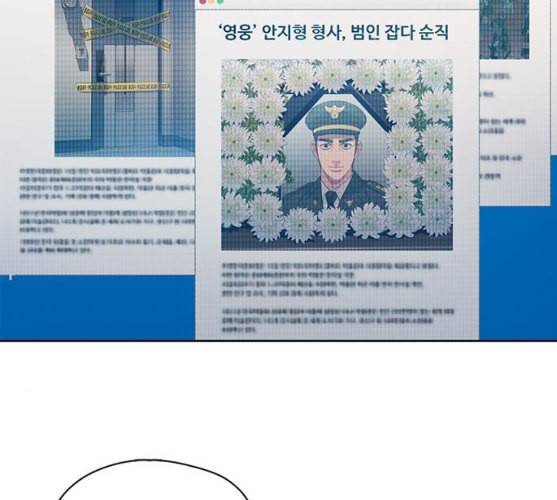 이제 곧 죽습니다 마지막화 126