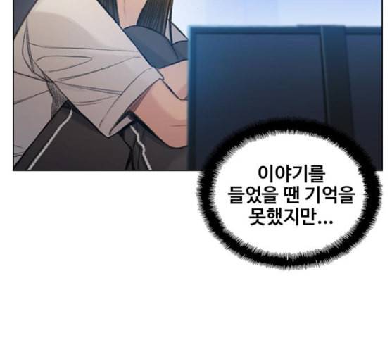 이제 곧 죽습니다 마지막화 132