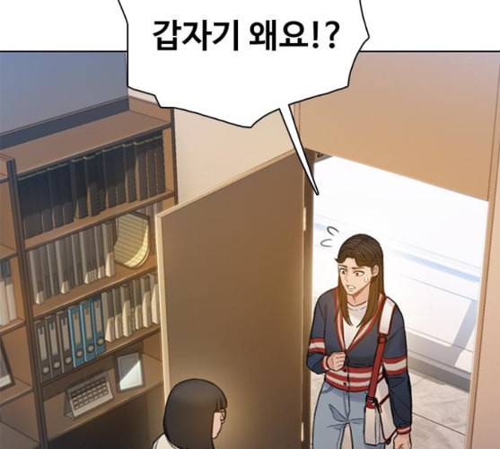이제 곧 죽습니다 마지막화 143