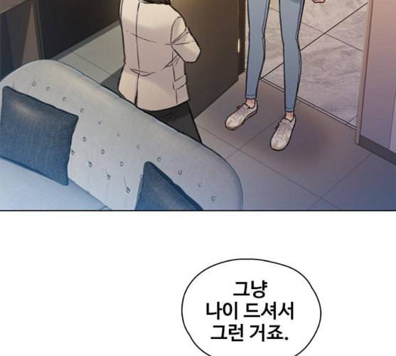 이제 곧 죽습니다 마지막화 144