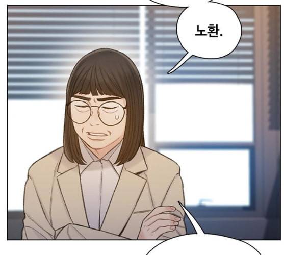 이제 곧 죽습니다 마지막화 145