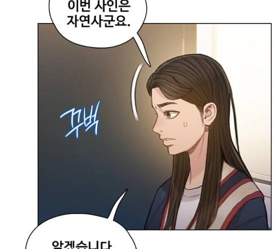 이제 곧 죽습니다 마지막화 147