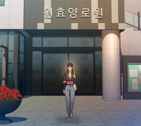 이제 곧 죽습니다 마지막화 153