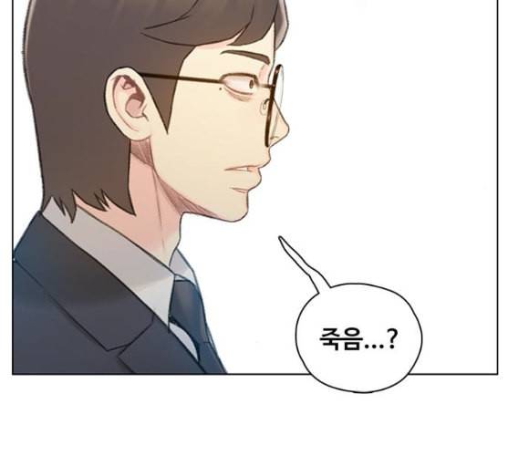 이제 곧 죽습니다 마지막화 169