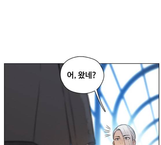 이제 곧 죽습니다 마지막화 170
