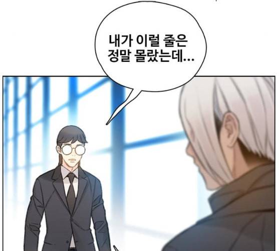 이제 곧 죽습니다 마지막화 172