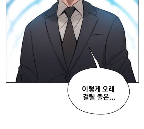 이제 곧 죽습니다 마지막화 175