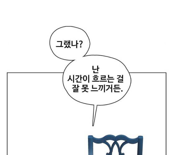 이제 곧 죽습니다 마지막화 177