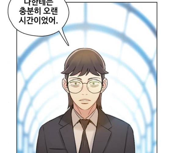 이제 곧 죽습니다 마지막화 180