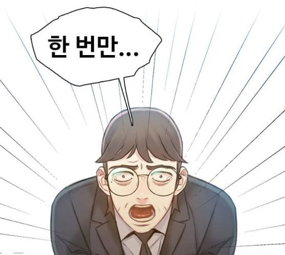 이제 곧 죽습니다 마지막화 186
