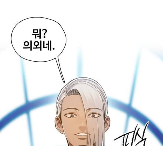 이제 곧 죽습니다 마지막화 189