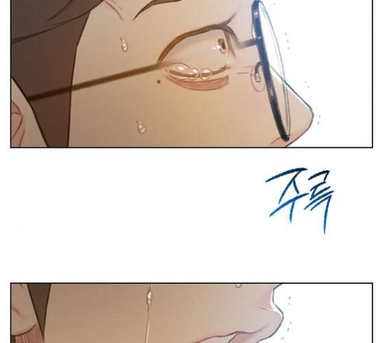 이제 곧 죽습니다 마지막화 194