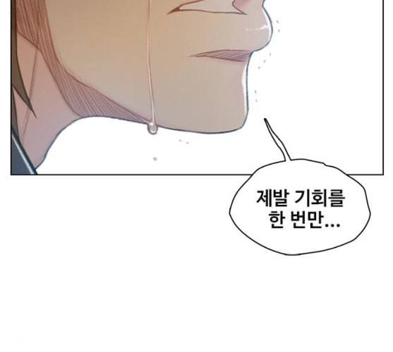 이제 곧 죽습니다 마지막화 195