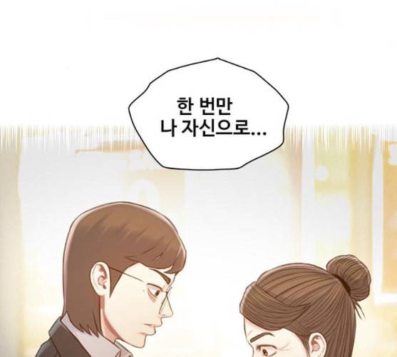 이제 곧 죽습니다 마지막화 196