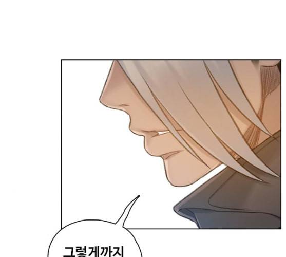 이제 곧 죽습니다 마지막화 205