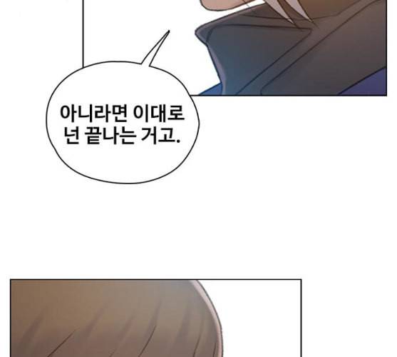 이제 곧 죽습니다 마지막화 225