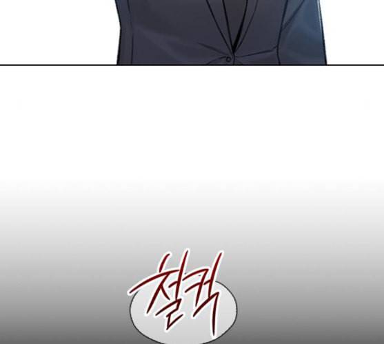 이제 곧 죽습니다 마지막화 235