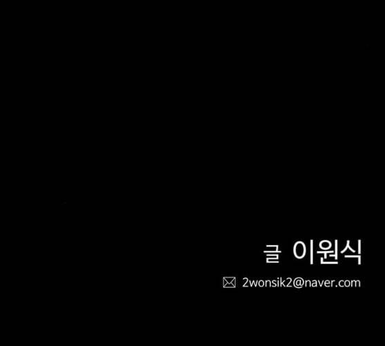 이제 곧 죽습니다 마지막화 236
