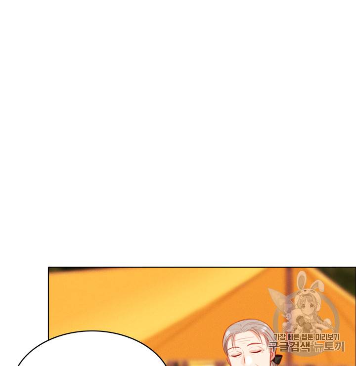 폭군의 누나로 산다는 것은 66화 19