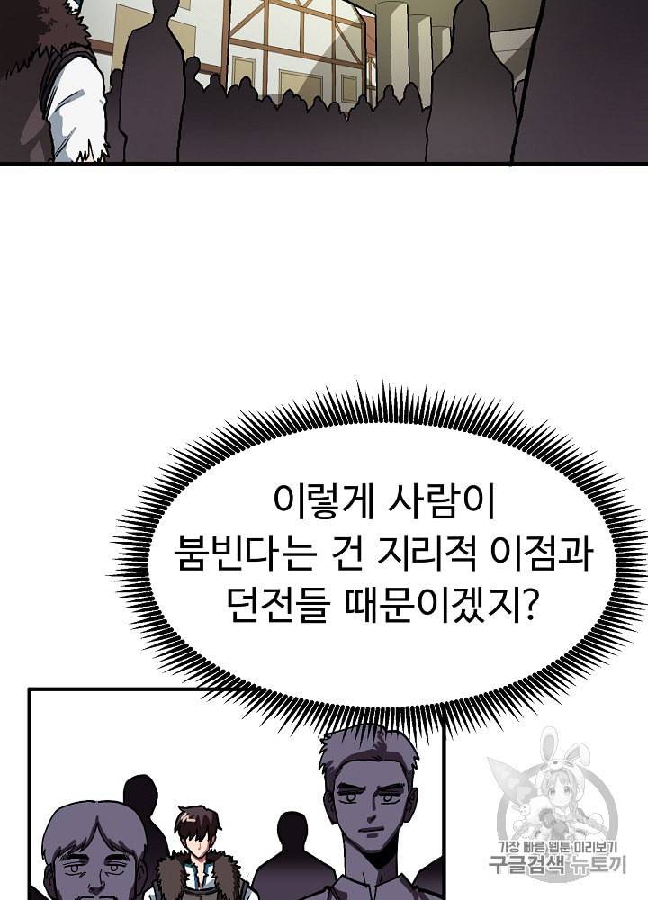 아크 16화 18