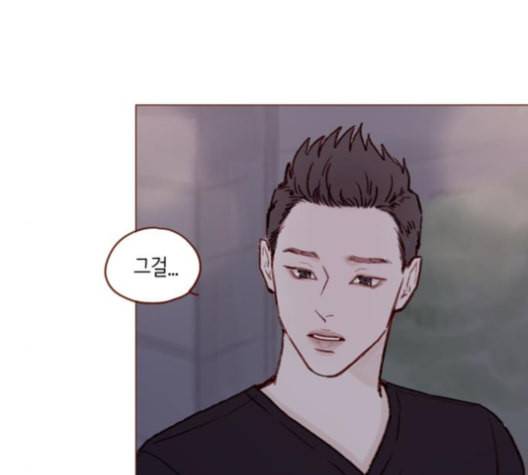 홍시는 날 좋아해 124화 6
