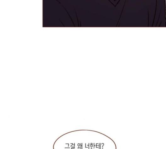 홍시는 날 좋아해 124화 7