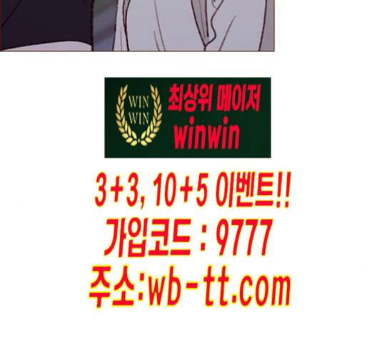 홍시는 날 좋아해 124화 11