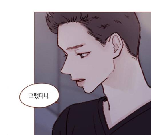 홍시는 날 좋아해 124화 12