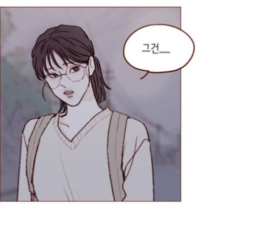 홍시는 날 좋아해 124화 27