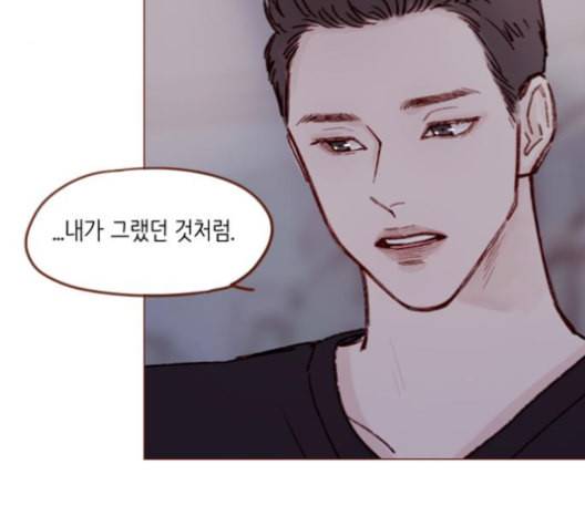 홍시는 날 좋아해 124화 42