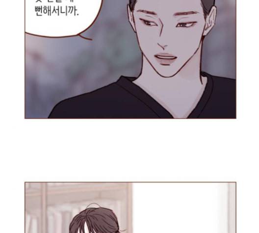 홍시는 날 좋아해 124화 58