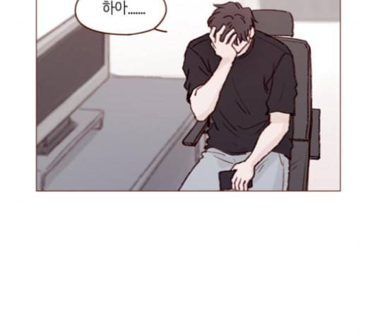 홍시는 날 좋아해 124화 65